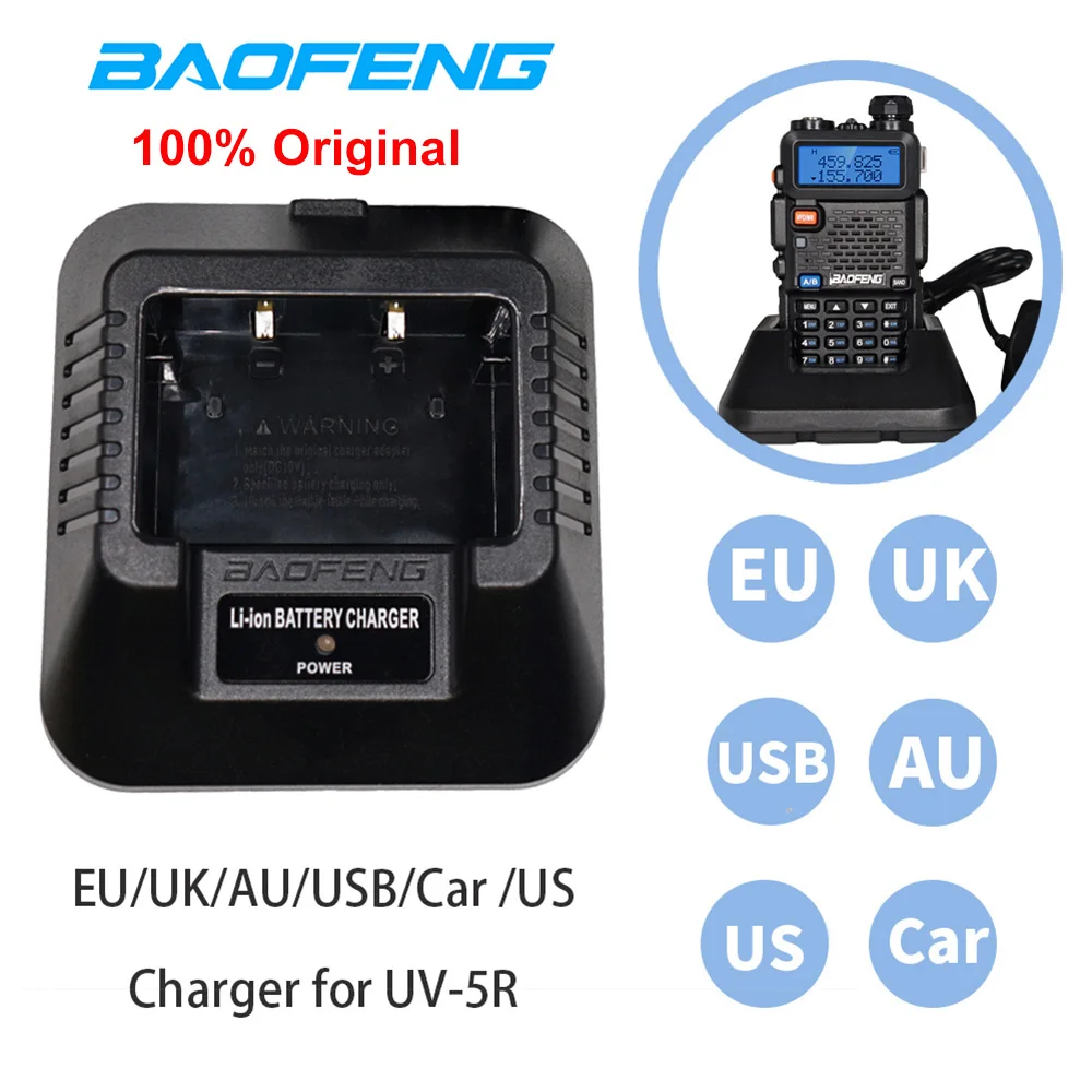 Car Accessories Uk - شاحن بطارية أصلي من باوفينج UV-5R