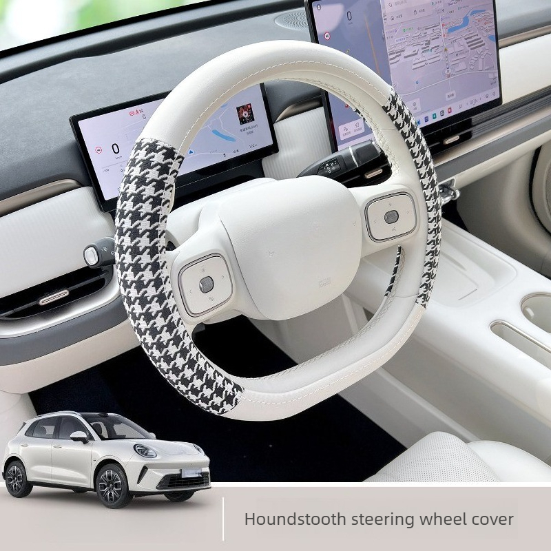 Car Accessories Website - غطاء عجلة قيادة رفيع للغاية ومضاد