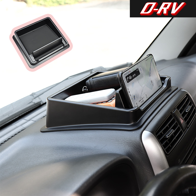 Car Accessories Website - صندوق تخزين للوحة القيادة ومنظم للكونسول