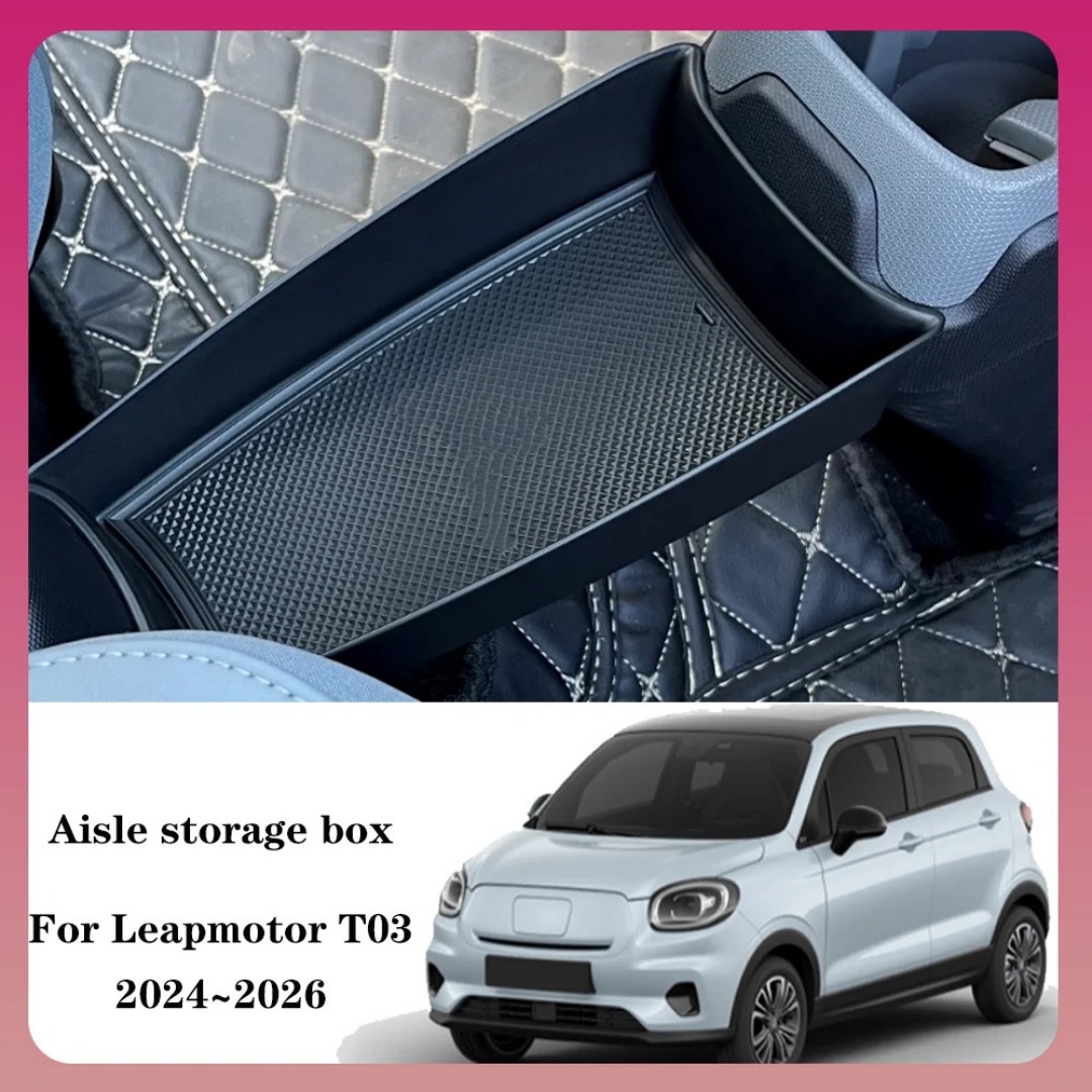 Car Accessories Website - صندوق تخزين للكونسول المركزي لسيارة ليبموتور