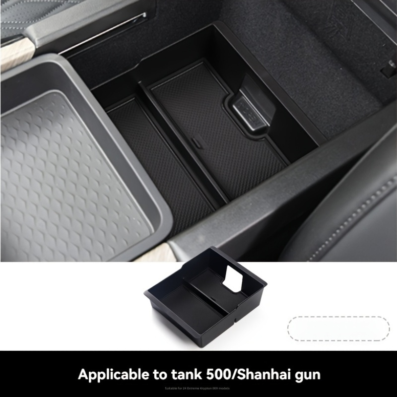 Car Accessories Website - اكسسوارات السيارات الداخلية وحدة التحكم المركزية