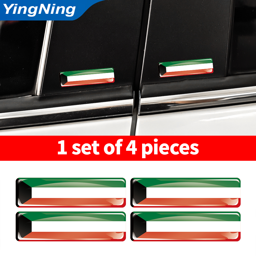 4 قطع ملصقات علم الكويت ثلاثية - مراجعة Car Accessories Kuwait وسعره