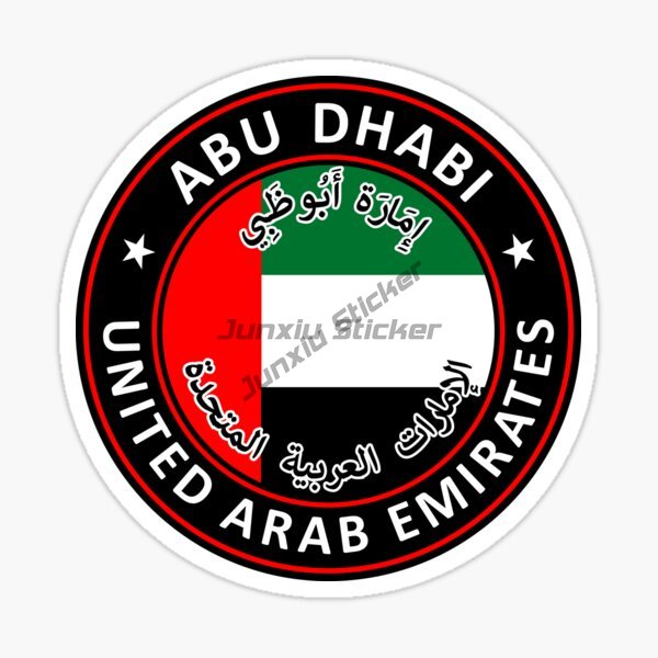 ملصق دائري لعلم الإمارات العرب - مراجعة Car Accessories Uae وسعره