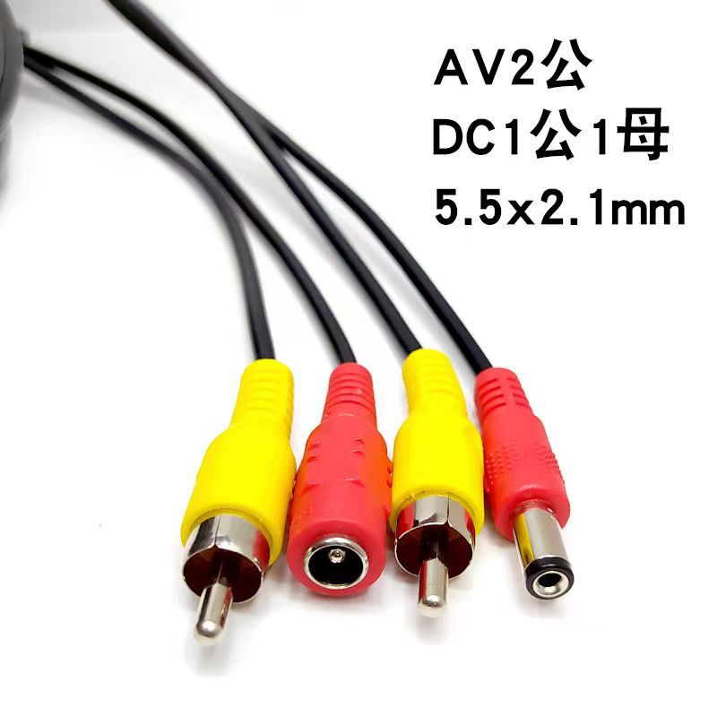 5 متر/10 متر/20 متر RCA فيديو  - مراجعة Car Accessories Online وسعره